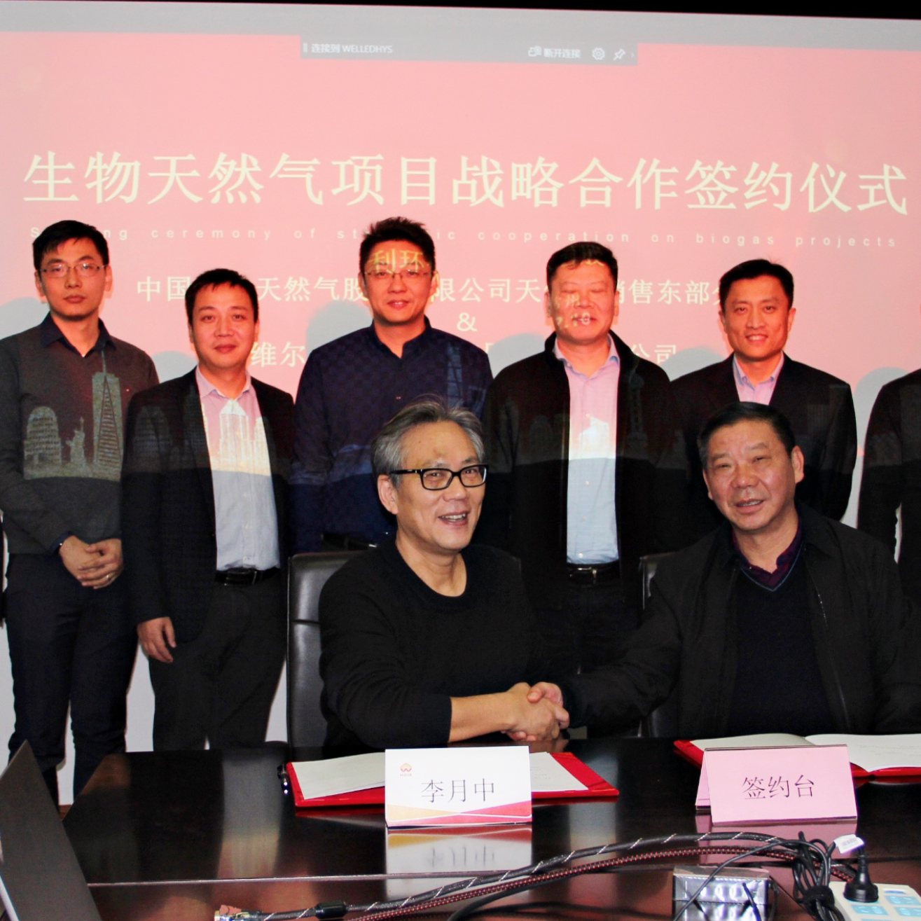 携手中石油 共谋合作与发展——PA视讯平台与中国石油天然气销售东部公司签约战略合作协议