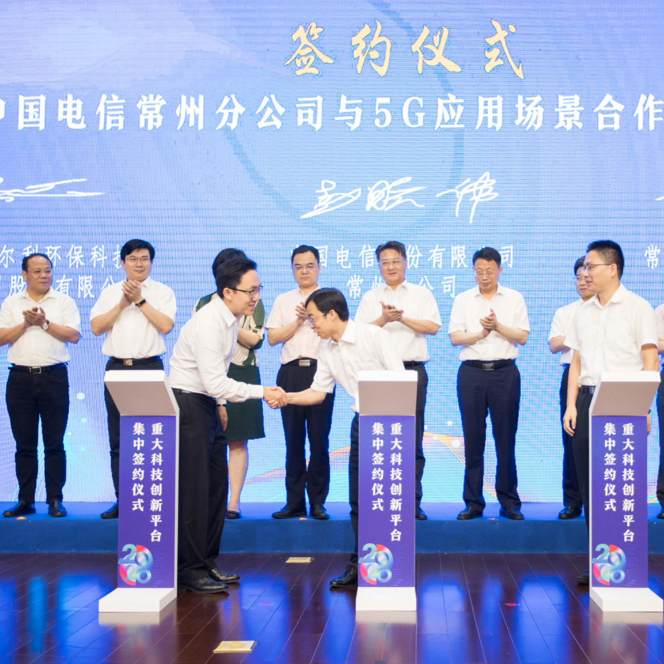 PA视讯平台携手中国电信 签订企业5G+工业互联网项目建设及应用战略合作协议