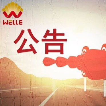 喜讯 PA视讯平台中标商丘市餐厨垃圾处理厂工程项目核心标段