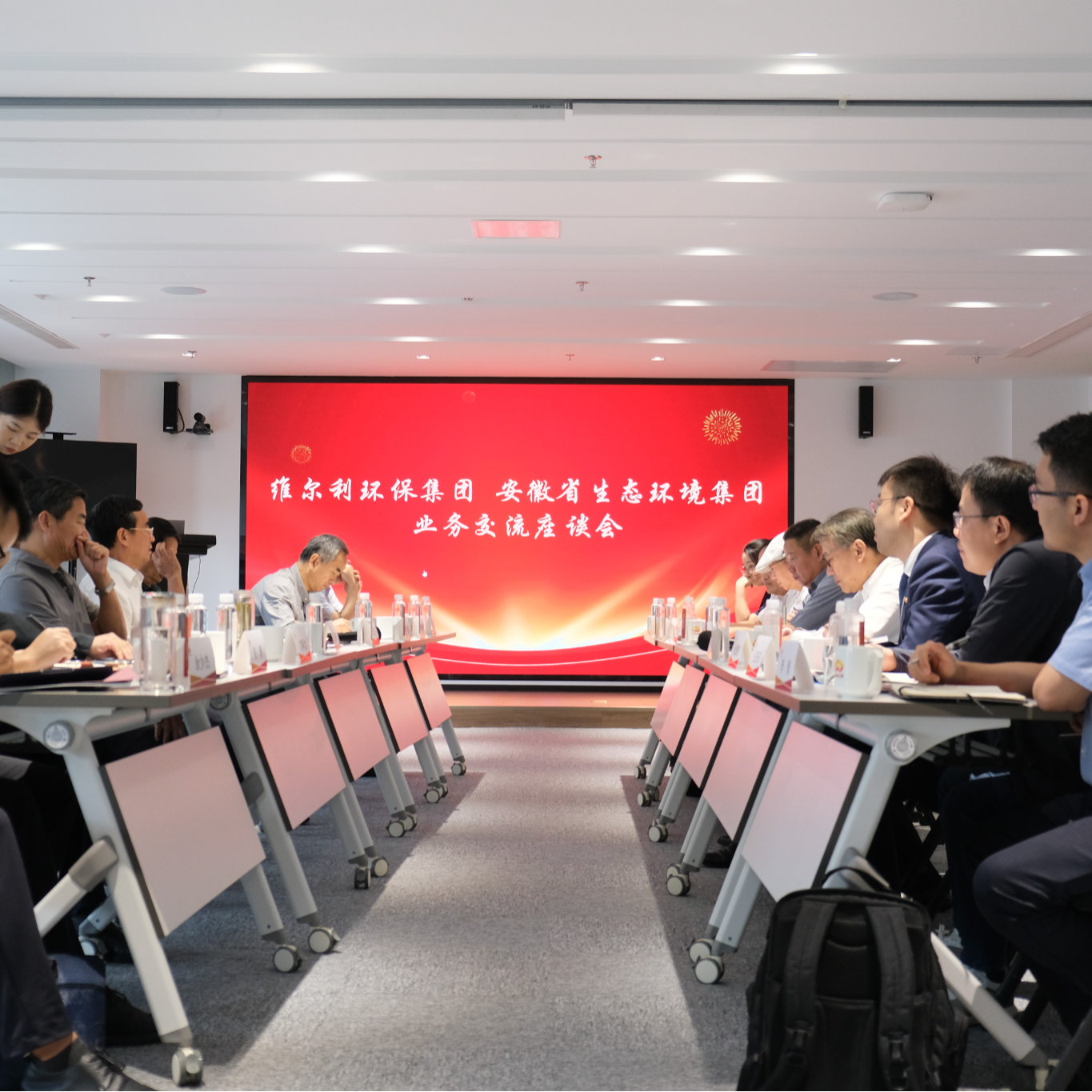 安徽省生态环境集团与PA视讯平台集团座谈