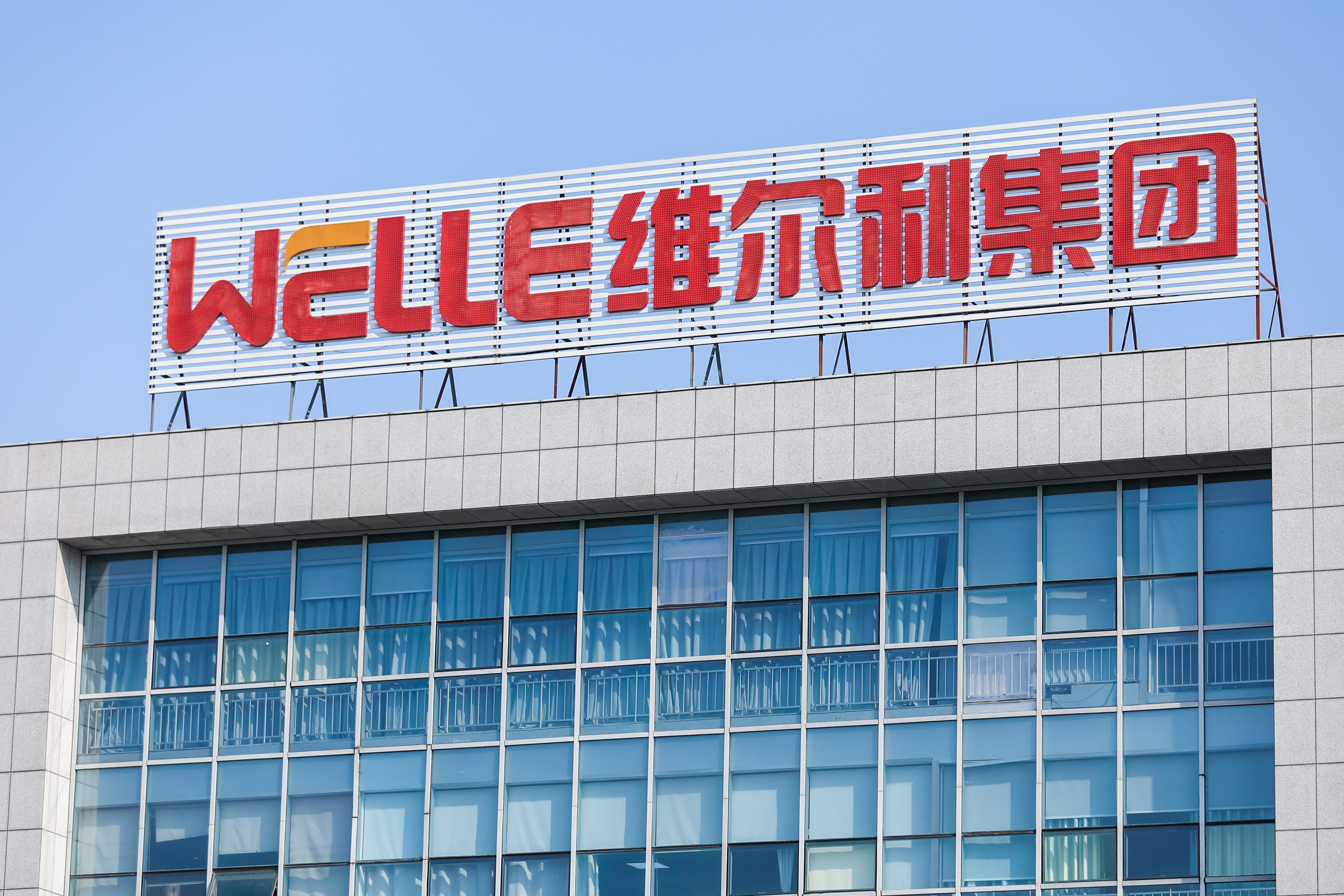 PA视讯平台集团再获山鹰纸业生物能源项目，技术优势驱动绿色转型