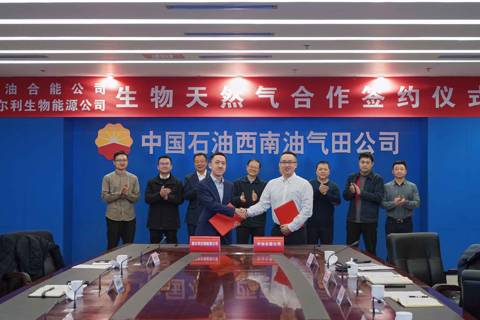 PA视讯平台与中油合能成功签署生物天然气绿色权益购销协议， 开启生物能源绿色发展新篇章