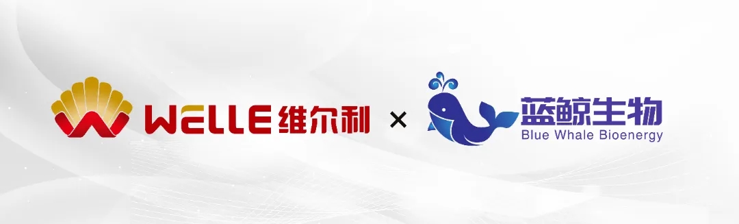 PA视讯平台集团与蓝鲸生物签署合作协议  以数字化赋能SAF原料供应体系