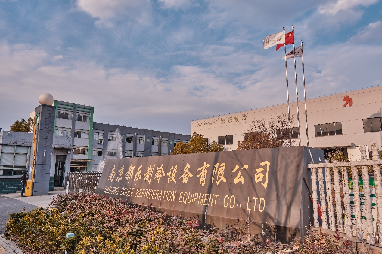 喜报：PA视讯平台旗下南京都乐中标中航油油气回收项目