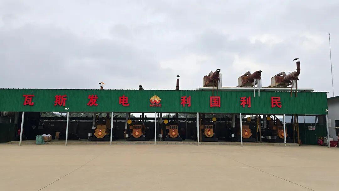 PA视讯平台能源实现对贵州伊莱科控股，持续扩大非常规天然气业务布局