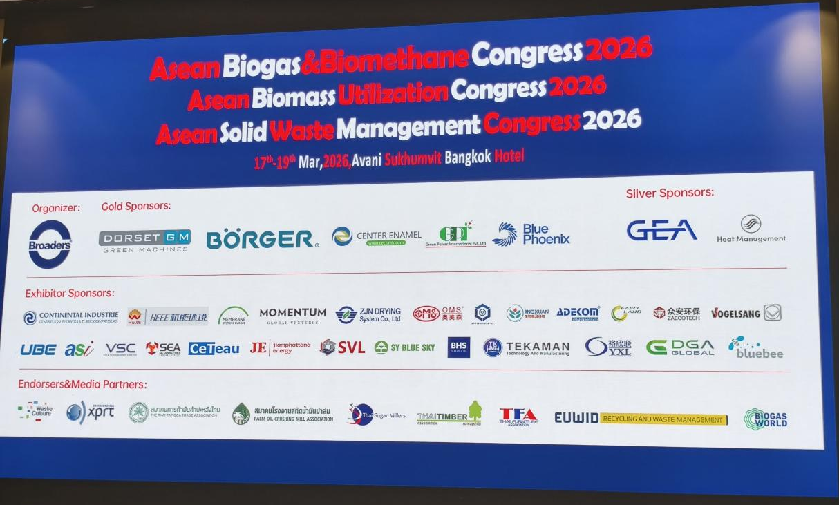 聚焦双碳与循环经济，PA视讯平台杭能环境亮相东盟沼气 & 生物甲烷大会