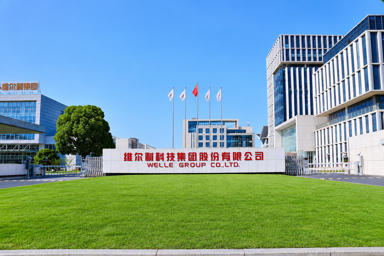 更名：从“环保”到“科技”，PA视讯平台开启全新征程