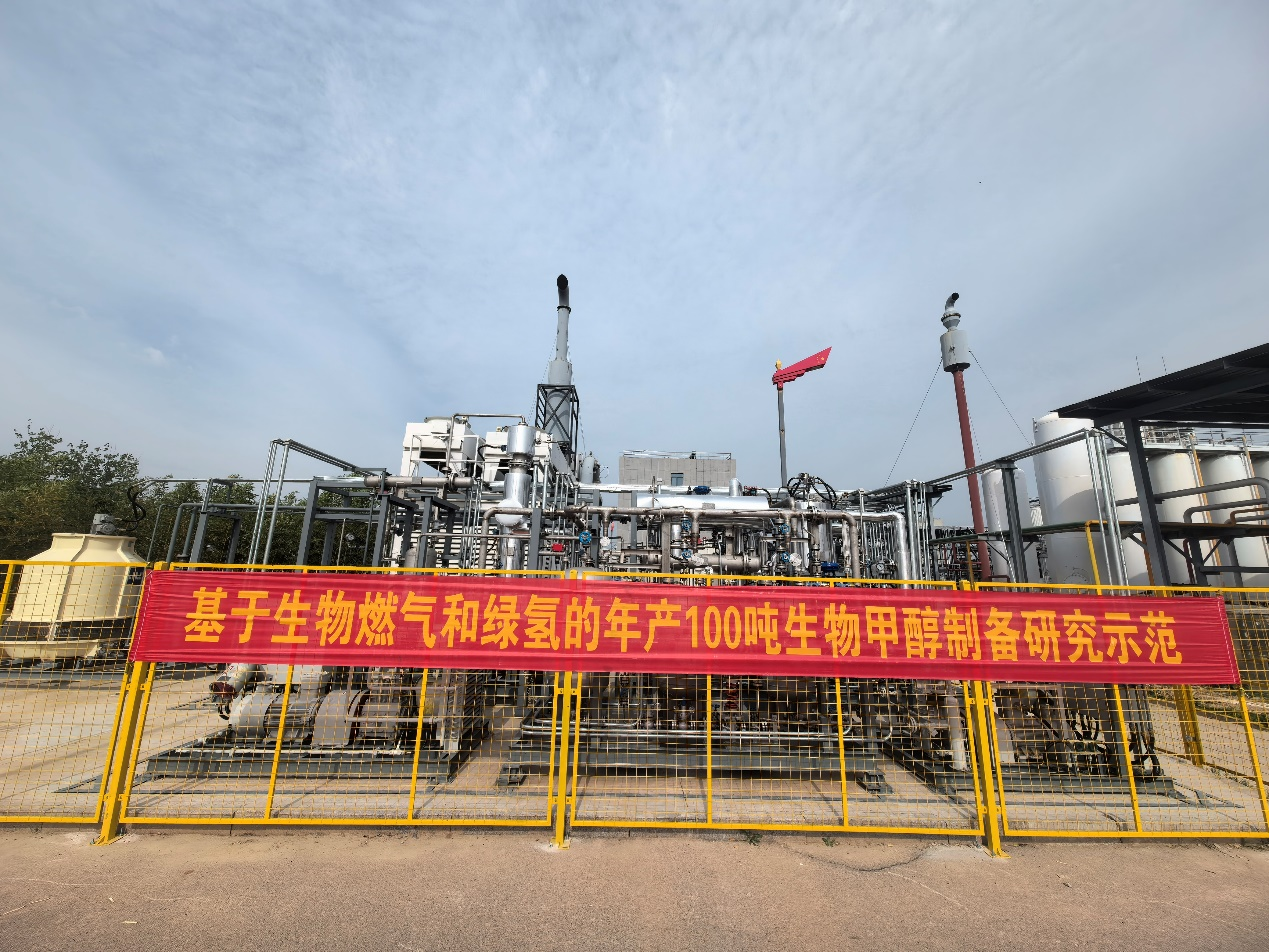PA视讯平台生物甲醇示范项目实现投产运行